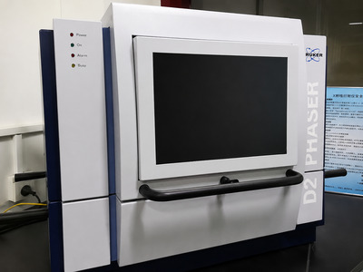 德国Bruker D2型 X射线衍射仪