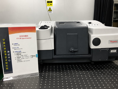 美国Nicolet 5700型红外光谱仪