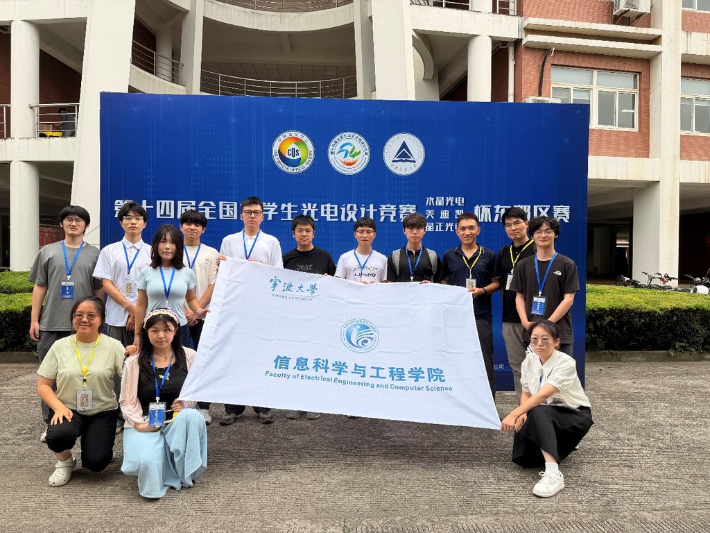 (图)第十四届全国大学生光电设计竞赛我室学子斩获佳绩-图2