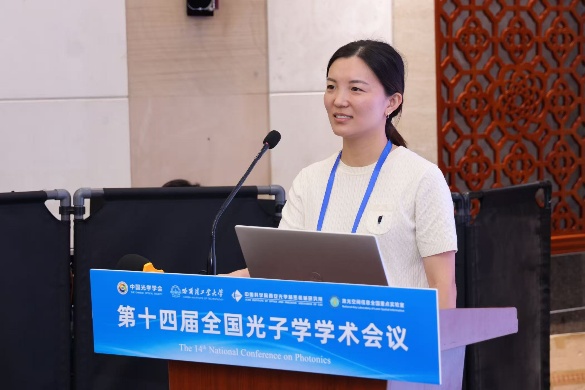 (图)我室代表参加“2025第十四届全国光子学学术会议”-图3