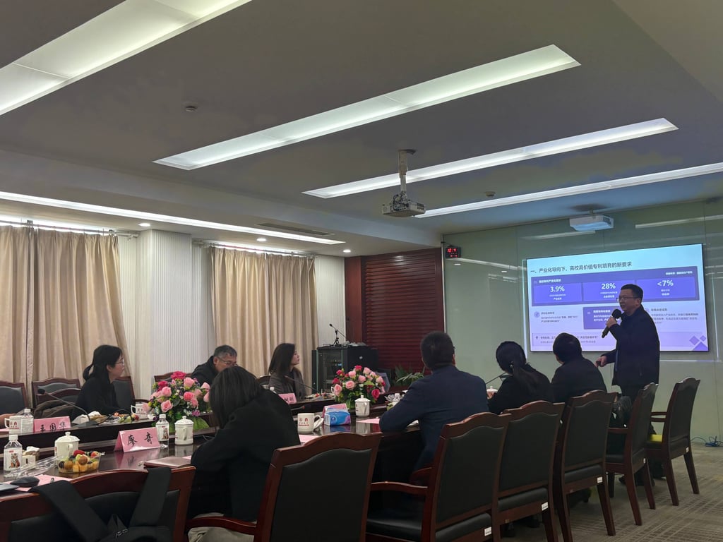 (图)先进红外材料及器件高价值专利培育平台在宁波大学正式启动-图3